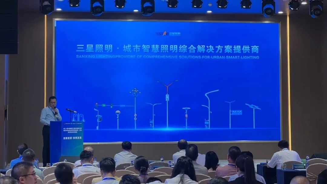 Taa za Sanxing Zashiriki katika Mkutano wa 20 wa Ushirikiano wa Ununuzi wa Ununuzi wa Uhandisi wa Kimataifa wa China Taa za Sanxing Zashiriki katika Mkutano wa 20 wa Ushirikiano wa Ununuzi wa Ununuzi wa Uhandisi wa Kimataifa wa China