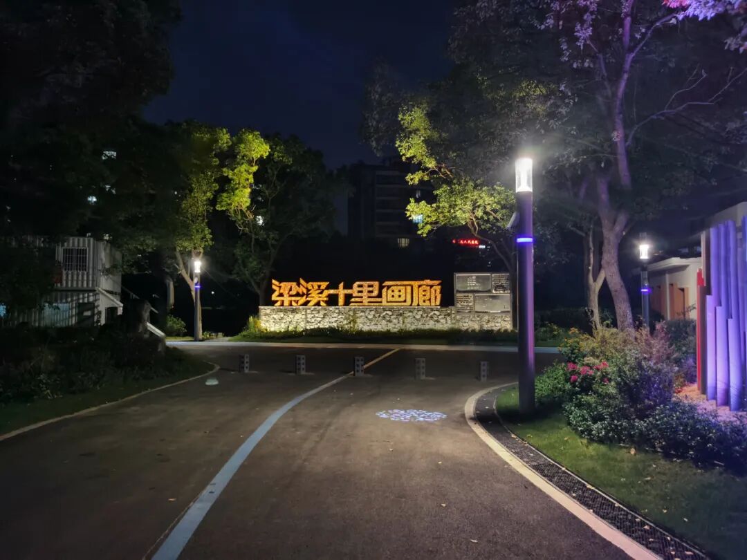 Kujitahidi kwa Enzi Mpya, Kujenga Wuxi Mahiri | Matunzio ya Maili Kumi ya Liangxi