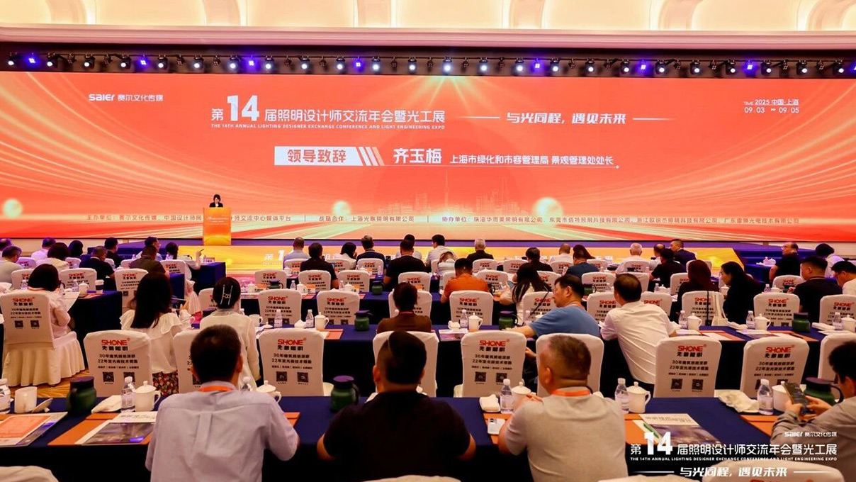 Lumalahok ang SanXing Lighting sa 14th Lighting Designers Exchange Annual Conference at Lighting Industry Expo