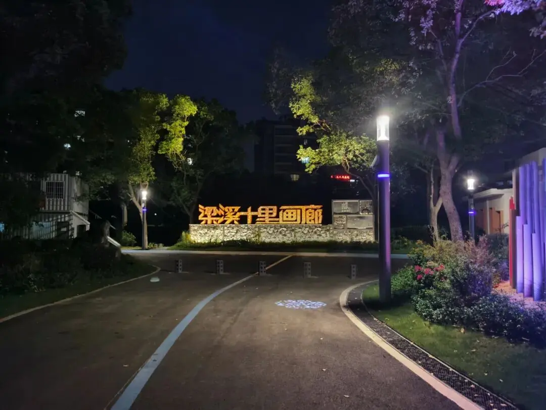 Striving for a New Era, Building a Smart Wuxi | Liangxi Ten-Mile Gallery Striving for a New Era, Building a Smart Wuxi | Liangxi Ten-Mile Gallery