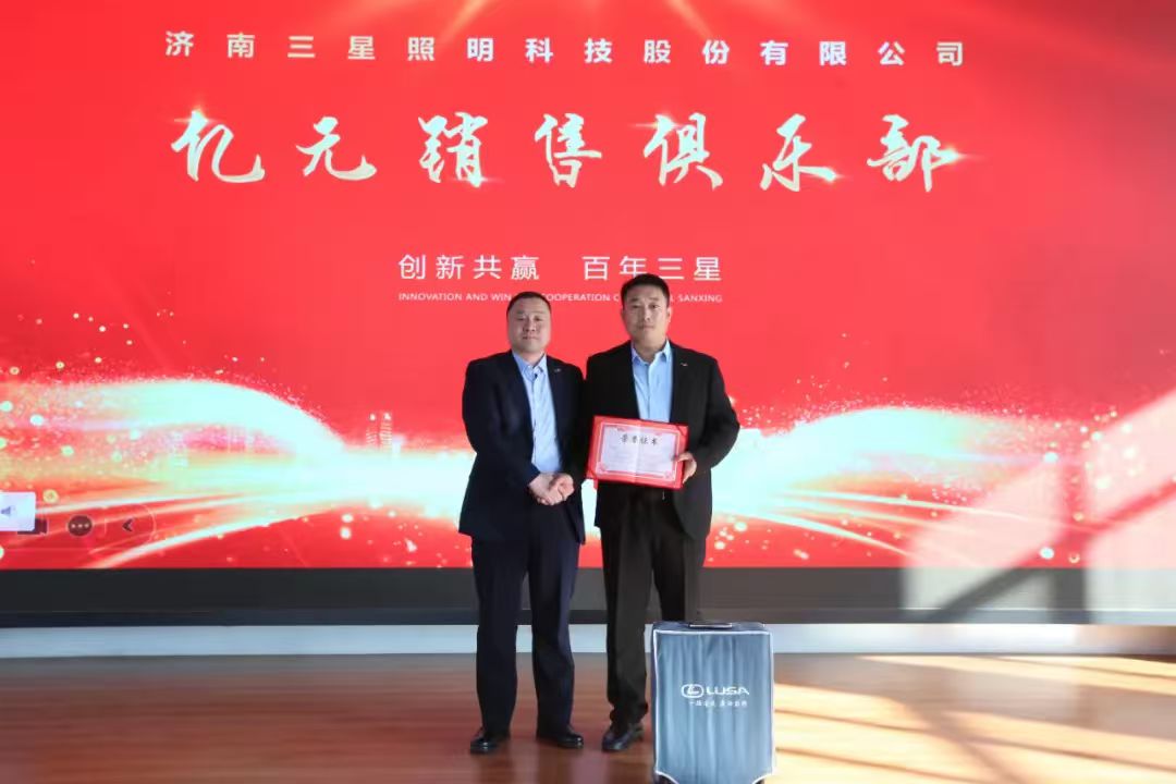 Win in 2025: Together We Achieve | Samsung Lighting Work Launch Conference