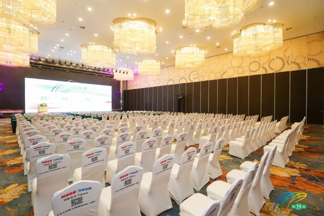 Sanxing Lighting Attends the 19th China Road Lighting Forum 2024 by Invitation