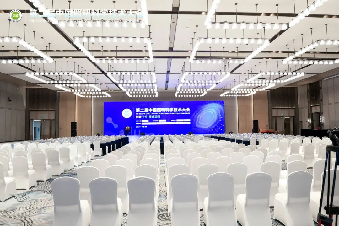 Được vinh danh với Giải thưởng Kỹ thuật Chiếu sáng Trung Quốc lần thứ 19.