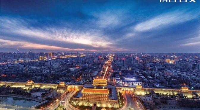 Mradi wa Taa za Mitaani kwa Michezo ya Kitaifa ya Xi'an | Sanxing Taa