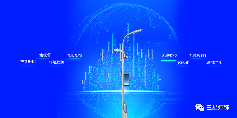 Charme de la culture traditionnelle et éclairage splendide | Projet de rénovation de l'éclairage de l'avenue Fengting, parc industriel de Suzhou