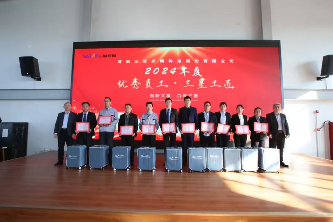 Win in 2025: Together We Achieve | Samsung Lighting Work Launch Conference