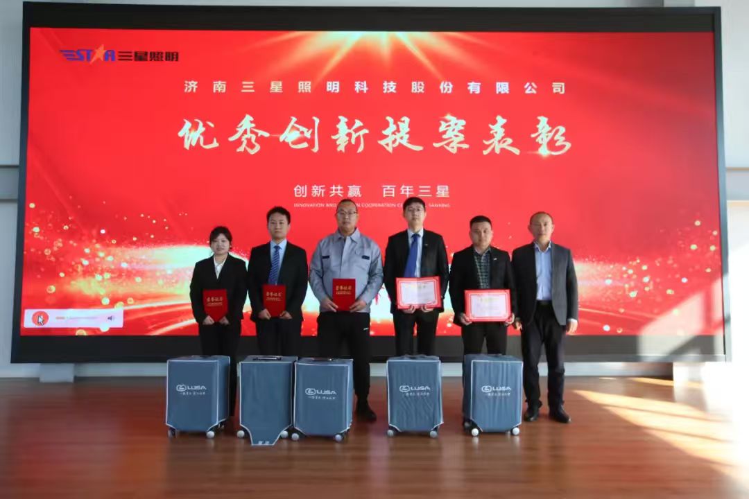 Win in 2025: Together We Achieve | Samsung Lighting Work Launch Conference