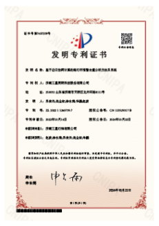 Panlabas na Pole Lights Certification