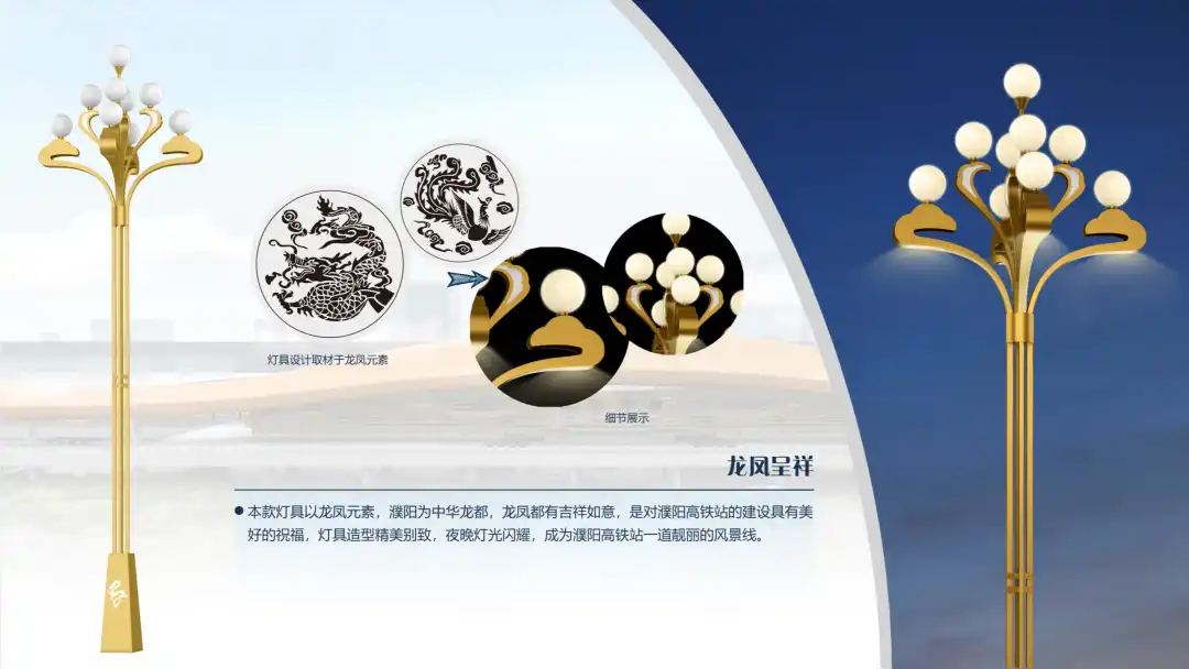 Highlight ng Proyekto: Zhengzhou-Jinan High-Speed ​​Railway • Puyang East Station