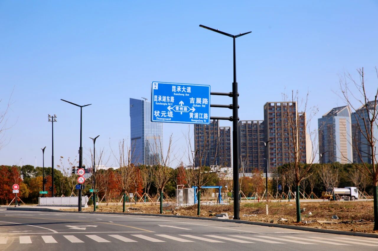 Light as Wings, Green for Future | ZhongXin Kunchenghu Low-Carbon Technology Island, Changshu, Jiangsu