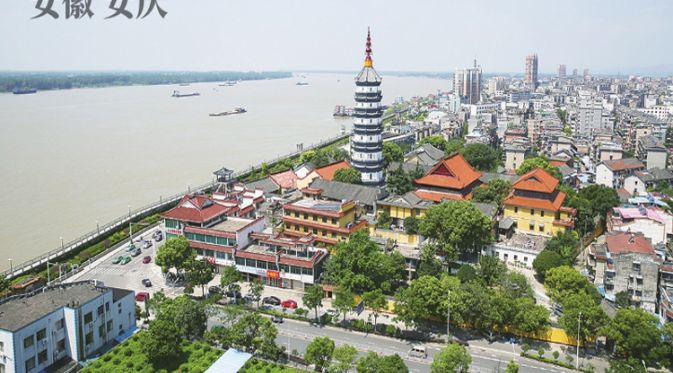 La iluminación de Sanxing causa sensación en el lago Qintan de Anqing.
