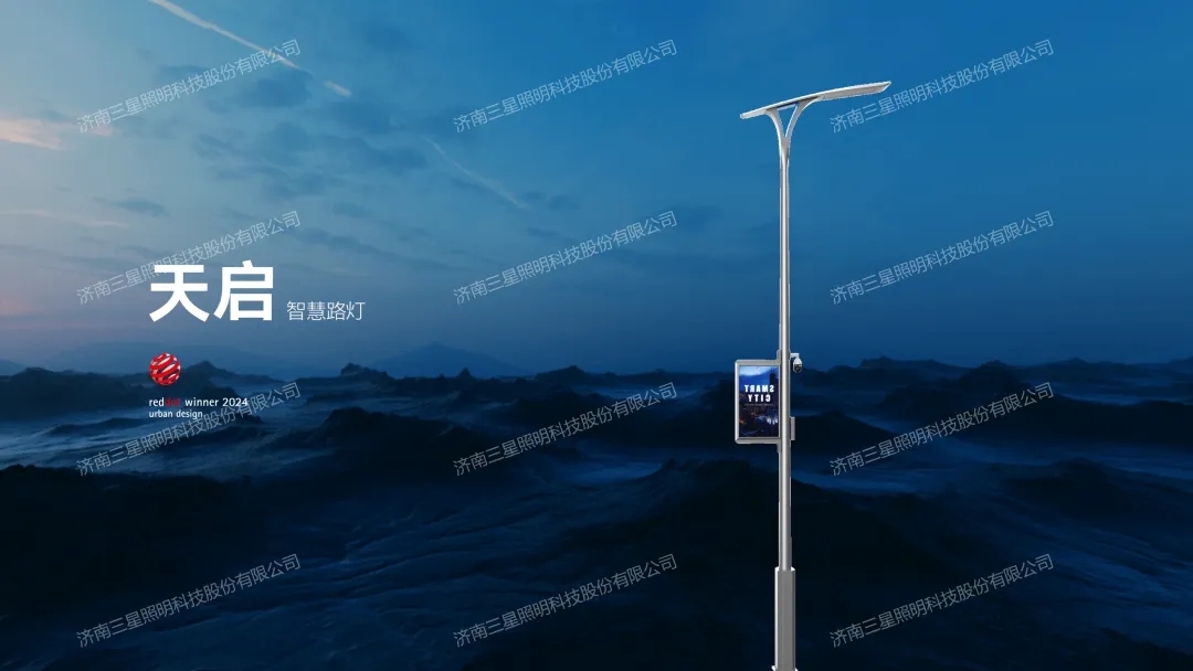 산싱 조명, 제12회 알라딘 조명 어워드 최우수 제품상 수상 산싱 조명, 제12회 알라딘 조명 어워드 최우수 제품상 수상