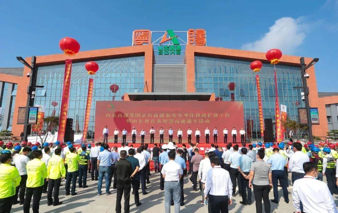 Smart Lighting Case Study-Ningyang қызмет көрсету аймағының жарық диодты және ақылды жарықтандыру шешімдері