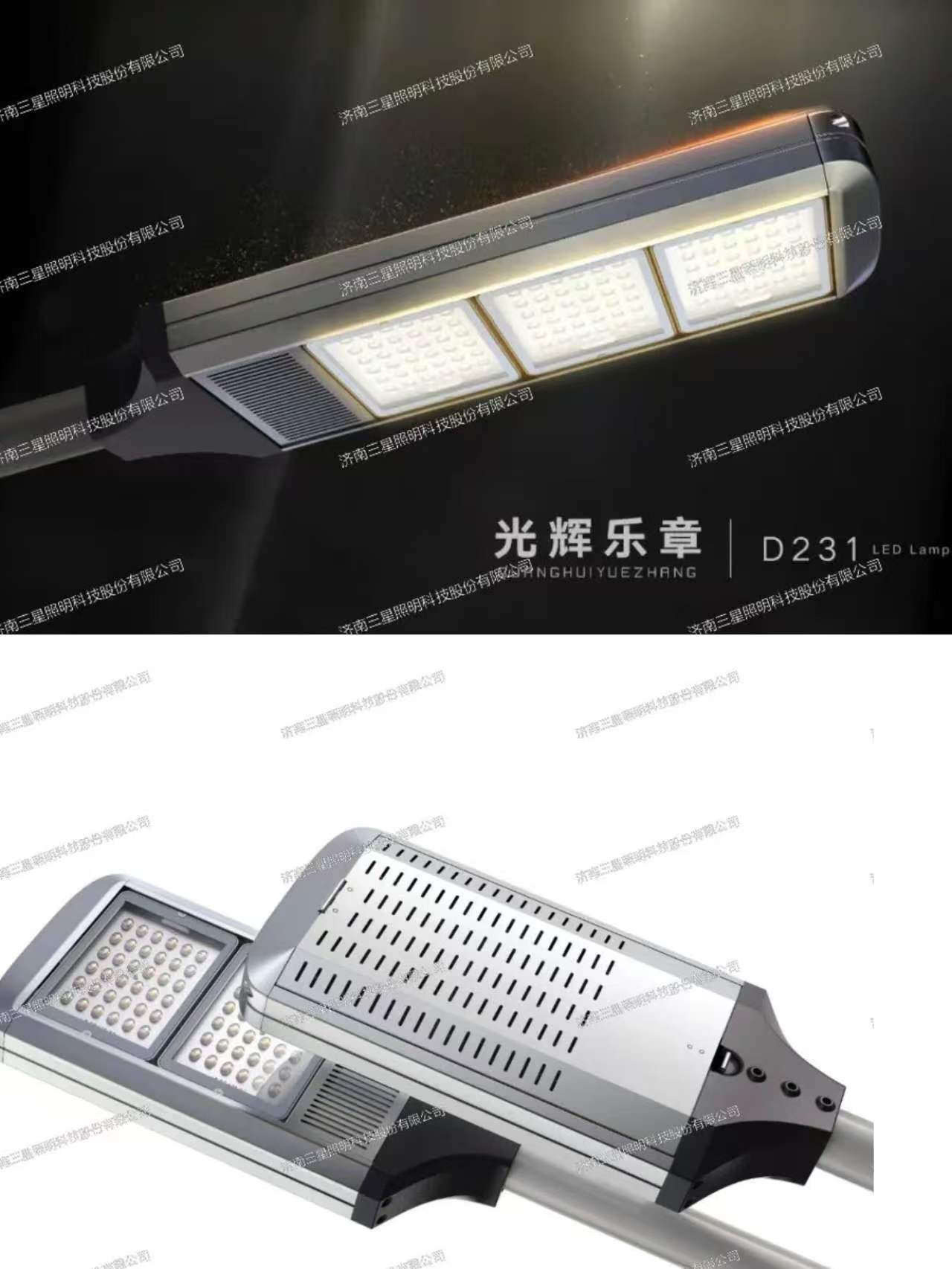 산싱 조명, 제12회 알라딘 조명 어워드 최우수 제품상 수상 산싱 조명, 제12회 알라딘 조명 어워드 최우수 제품상 수상