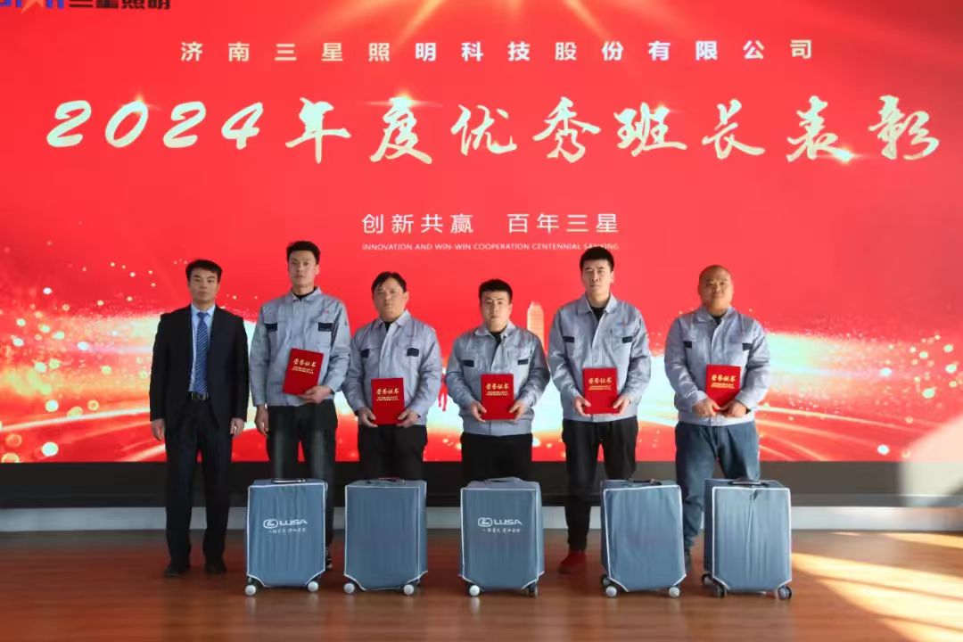 Win in 2025: Together We Achieve | Samsung Lighting Work Launch Conference