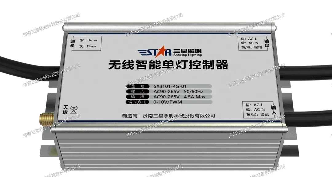 Shandong Dong'e Renmin Street: Isang Kaso ng Urban Lighting Upgrade