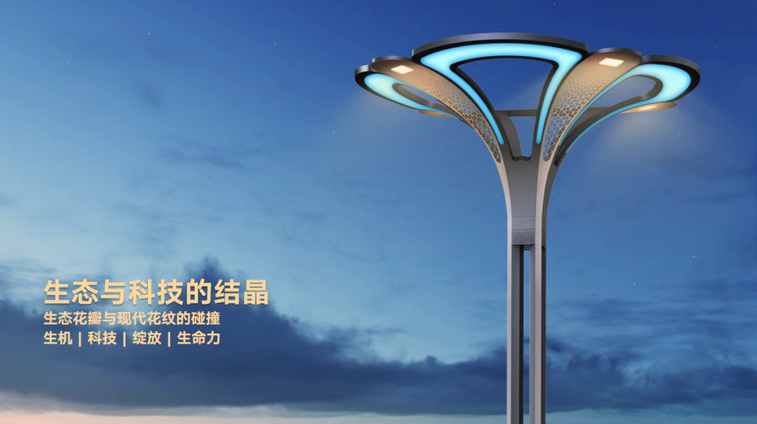 Outdoor Lighting Landscaping