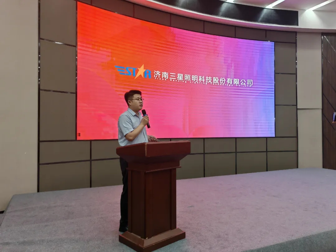 Sanxing Lighting invitée à la session de partage des iF Design Awards de Jinan Sanxing Lighting invitée à la session de partage des iF Design Awards de Jinan