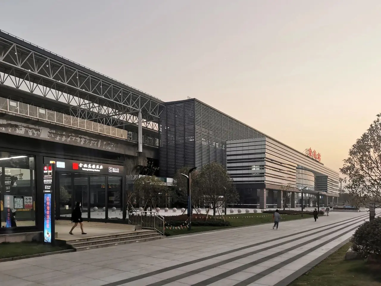 Taa za Sanxing Huangazia Kituo cha Kusini cha Hangzhou Linping