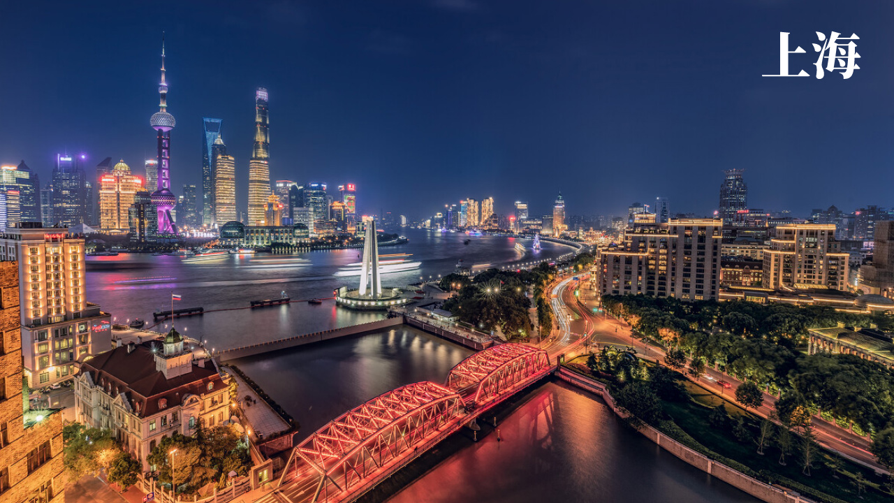 Ландшафтное освещение сада и газона для озера «Капля воды» в Шанхае | Демонстрация проекта