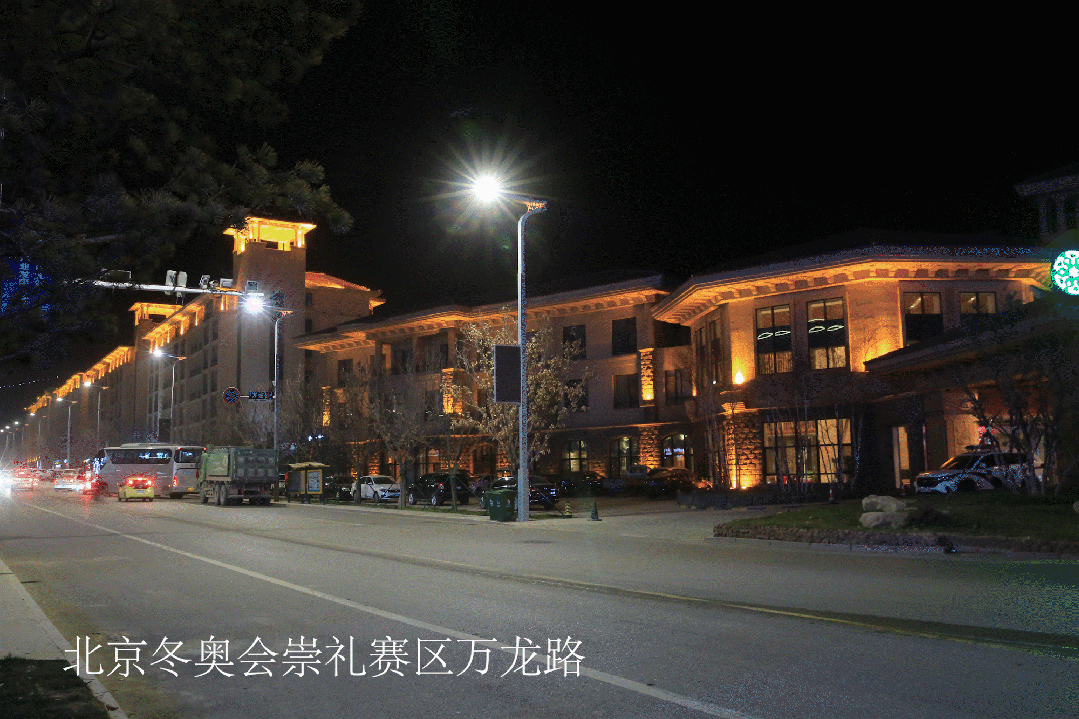 Sanxing Lighting Debuts katika 2024 Guangzhou Smart Transportation Expo of GBA Sanxing Lighting Debuts katika 2024 Guangzhou Smart Transportation Expo of GBA