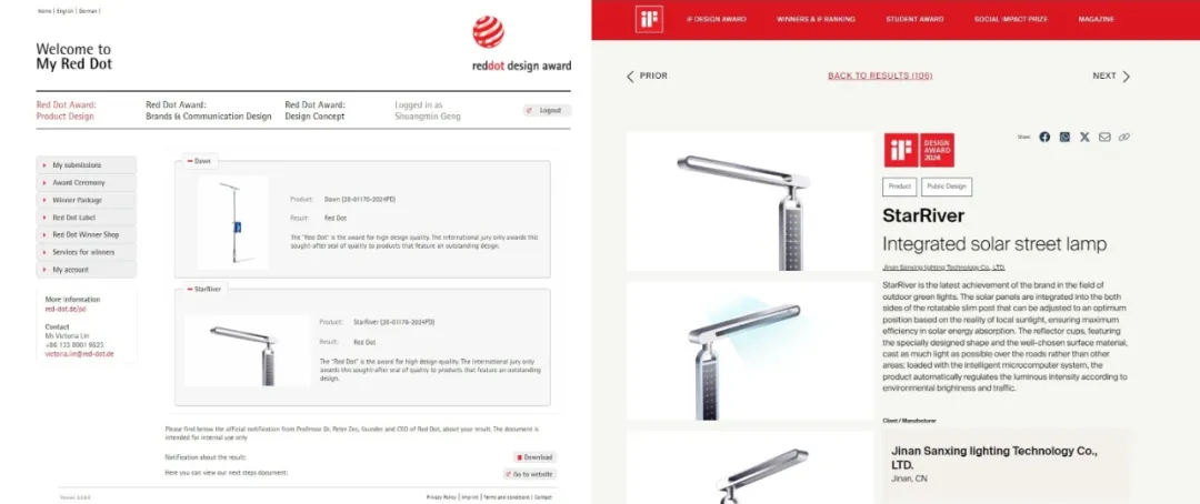 탁월한 품질과 변함없는 강점으로 산싱 라이팅이 레드닷 디자인 어워드와 iF 디자인 어워드를 다시 한번 수상했습니다. 탁월한 품질과 변함없는 강점으로 산싱 라이팅이 레드닷 디자인 어워드와 iF 디자인 어워드를 다시 한번 수상했습니다.