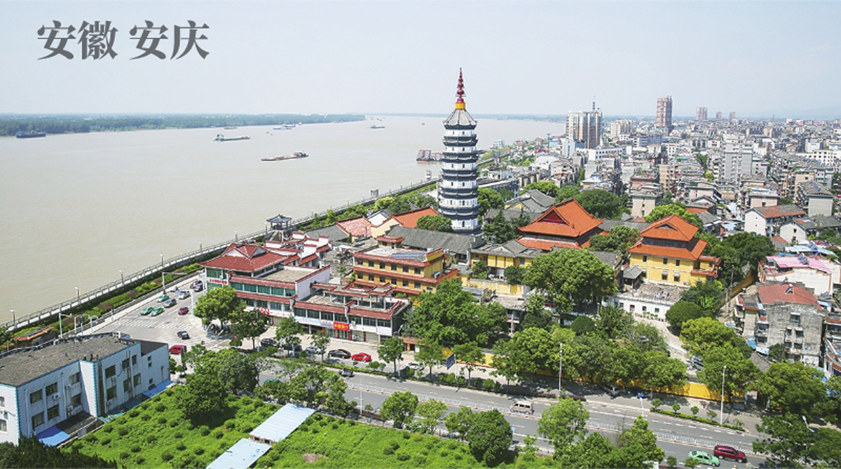 A Sanxing Lighting causa sensação viral no Lago Qintan, em Anqing. A Sanxing Lighting causa sensação viral no Lago Qintan, em Anqing.