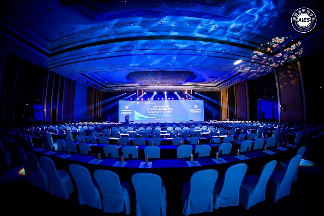 Sanxing Lighting Inimbitahan na Dumalo sa 5th Anhui Lighting Forum at Taunang Kumperensya ng Anhui Lighting Society (2024) Sanxing Lighting Inimbitahan na Dumalo sa 5th Anhui Lighting Forum at Taunang Kumperensya ng Anhui Lighting Society (2024)