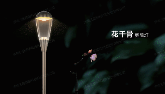 Taa Tall za Nje Taa Tall za Nje