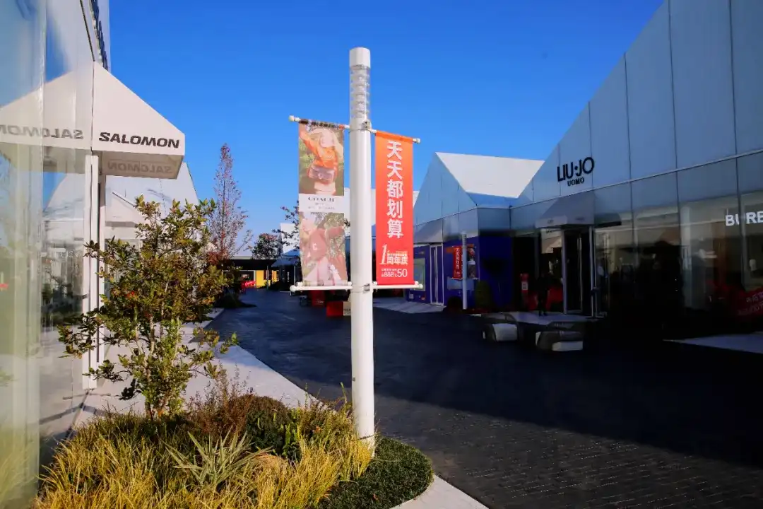 Impulsar la cultura y el turismo: una nueva experiencia en el barrio | Nantong Maple Leaf Town Outlets