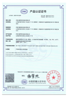 Chứng nhận đèn LED ngoài trời