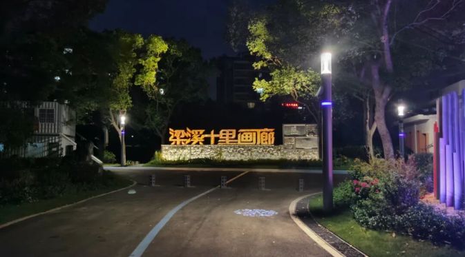 Nagsusumikap para sa Bagong Era, Pagbuo ng Smart Wuxi | Liangxi Ten-Mile Gallery