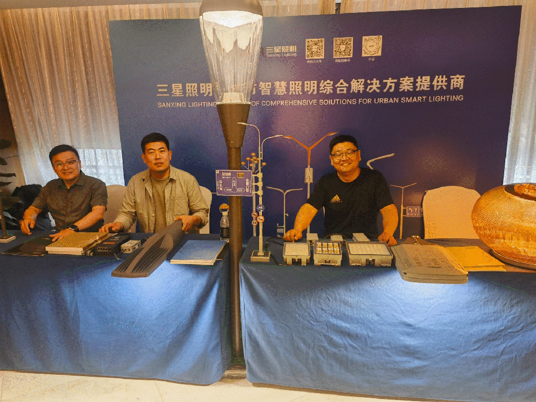 Sanxing Lighting Бейжің-Тяньцзинь-Хэбэй қалалық жарықтандыру форумына қатысты. Sanxing Lighting Бейжің-Тяньцзинь-Хэбэй қалалық жарықтандыру форумына қатысты.