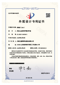 Chứng nhận đèn LED ngoài trời