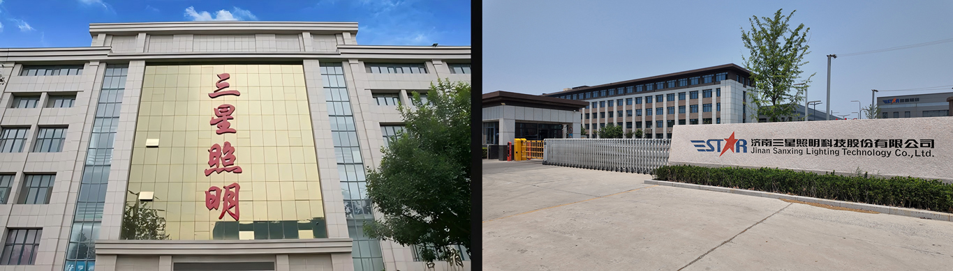 jin Ans安兴lighting technology co., Ltd. jin Ans安兴lighting technology co., Ltd.