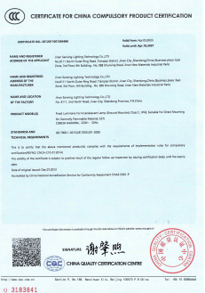 Chứng nhận 9 của Đèn Cột Ngoài Trời