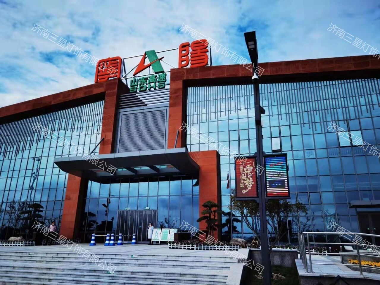 Smart Lighting Case Study-Ningyang қызмет көрсету аймағының жарық диодты және ақылды жарықтандыру шешімдері