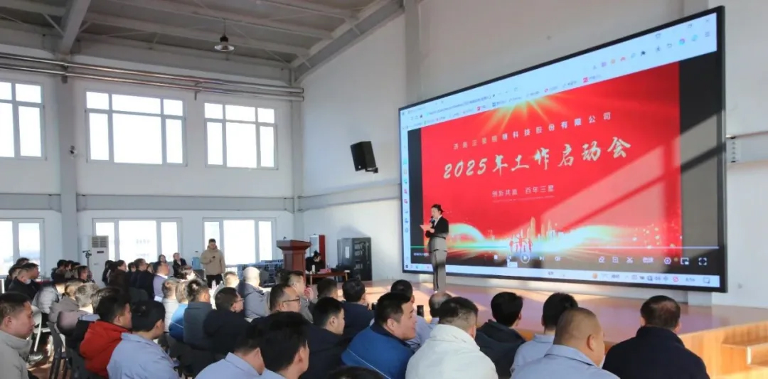 Win in 2025: Together We Achieve | Samsung Lighting Work Launch Conference