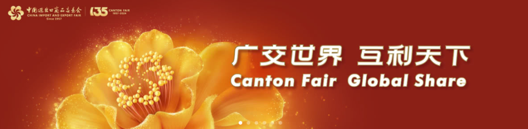 Sanxing Lighting 135-ші кантон жәрмеңкесінде жарқырайды