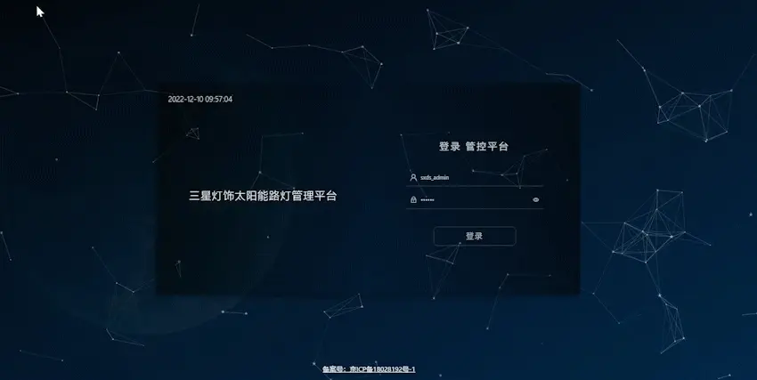 Solar IoT Low-Carbon Lighting – Tianjin Marine Science Park Binhai Landscape