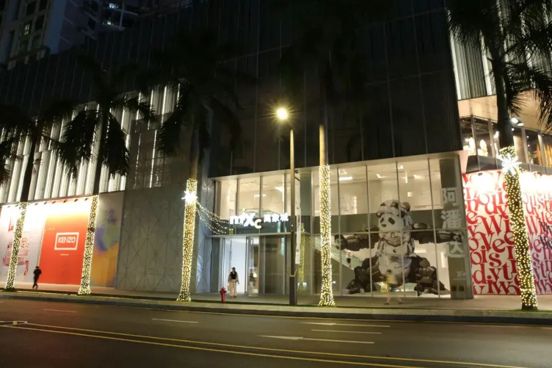 Smart Landscape Streetlights at Shenzhen MIXC