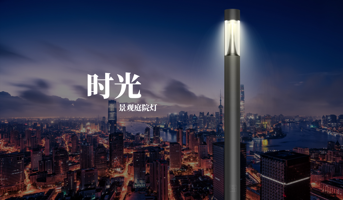 Pencahayaan Bollard Pencahayaan Bollard