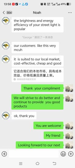 50와트 가로등 가격