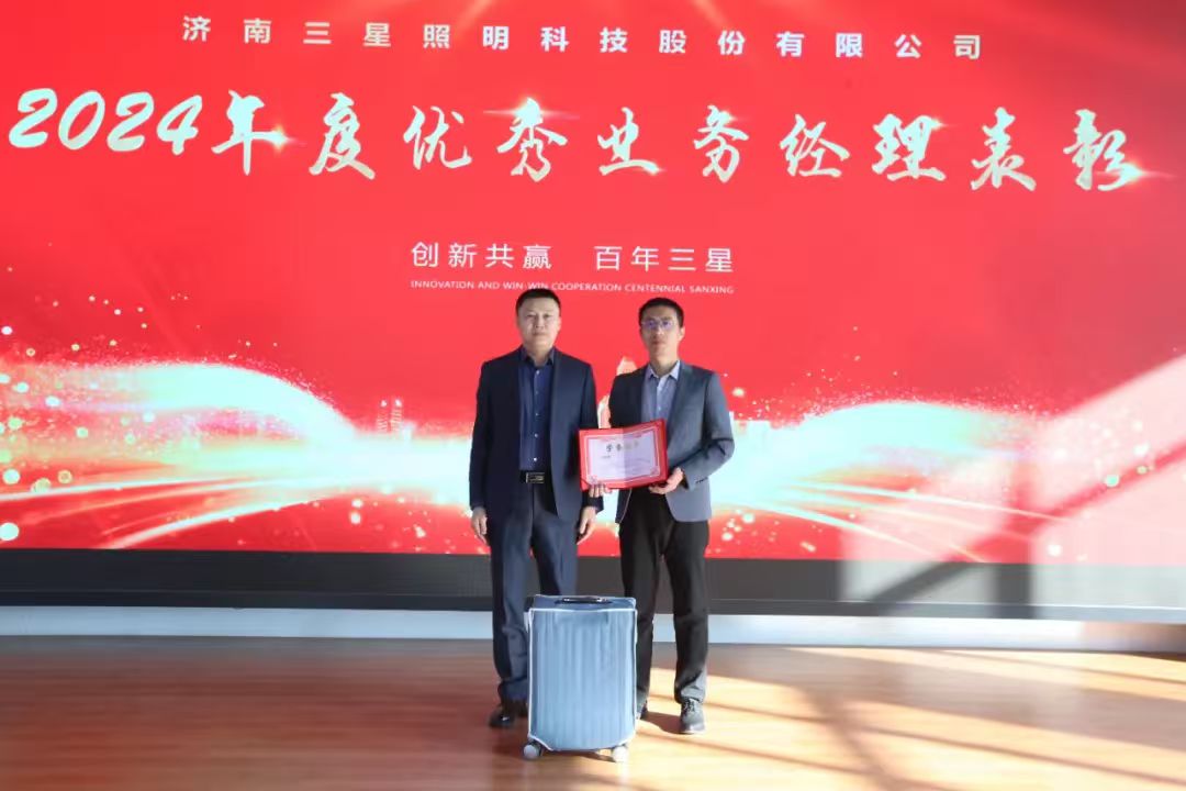 Win in 2025: Together We Achieve | Samsung Lighting Work Launch Conference