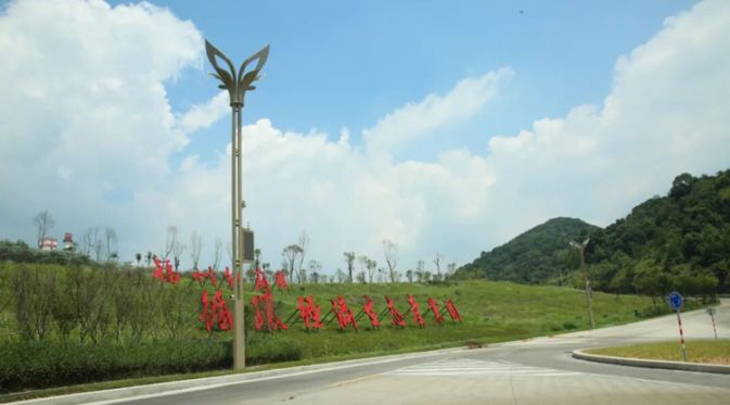 Fuzhou Hongmiaoling Circular Economy Ecological Industrial Park