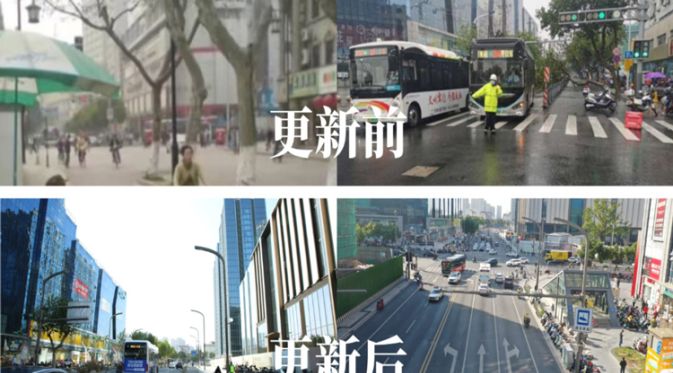 Pagbabahagi ng Kaso sa Urban Renewal | Suzhou Jinmen Road