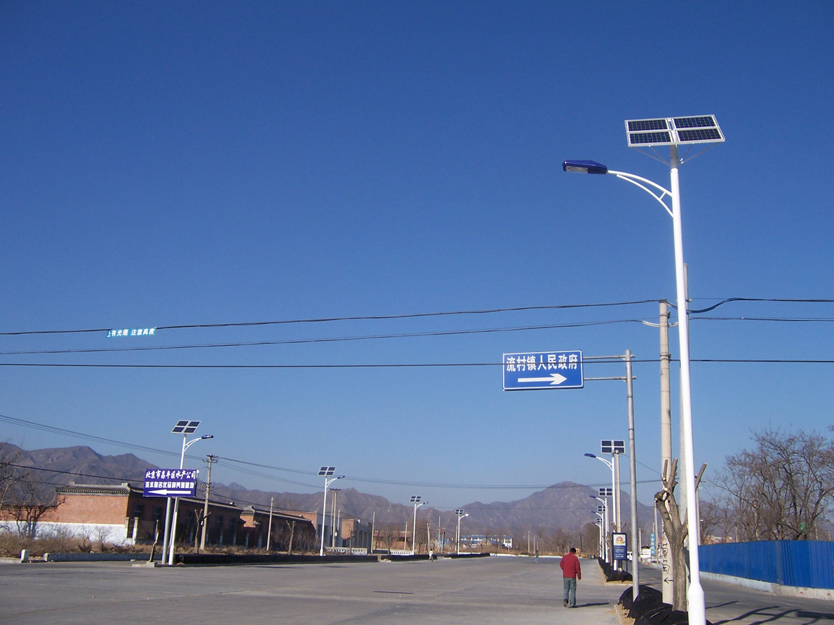 Smart Streetlight & Solar Light Support Global Carbon Neutrality Goals Smart Streetlight & Solar Light Support Global Carbon Neutrality Goals