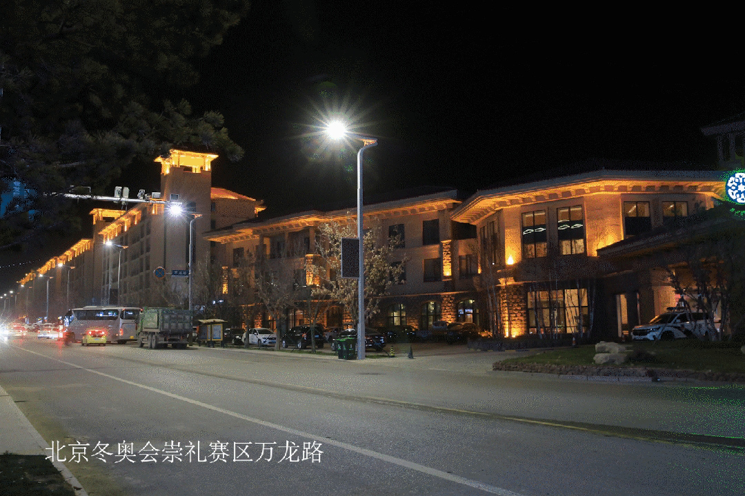 Sanxing Lighting Attends the 19th China Road Lighting Forum 2024 by Invitation