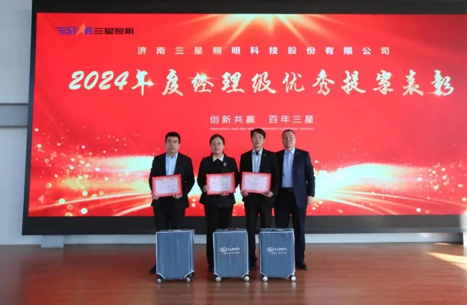 Win in 2025: Together We Achieve | Samsung Lighting Work Launch Conference