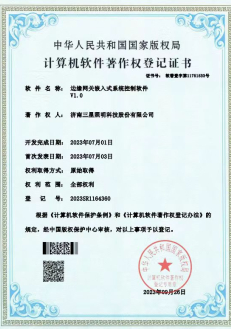 Chứng nhận 8 của Đèn sân vườn hiện đại